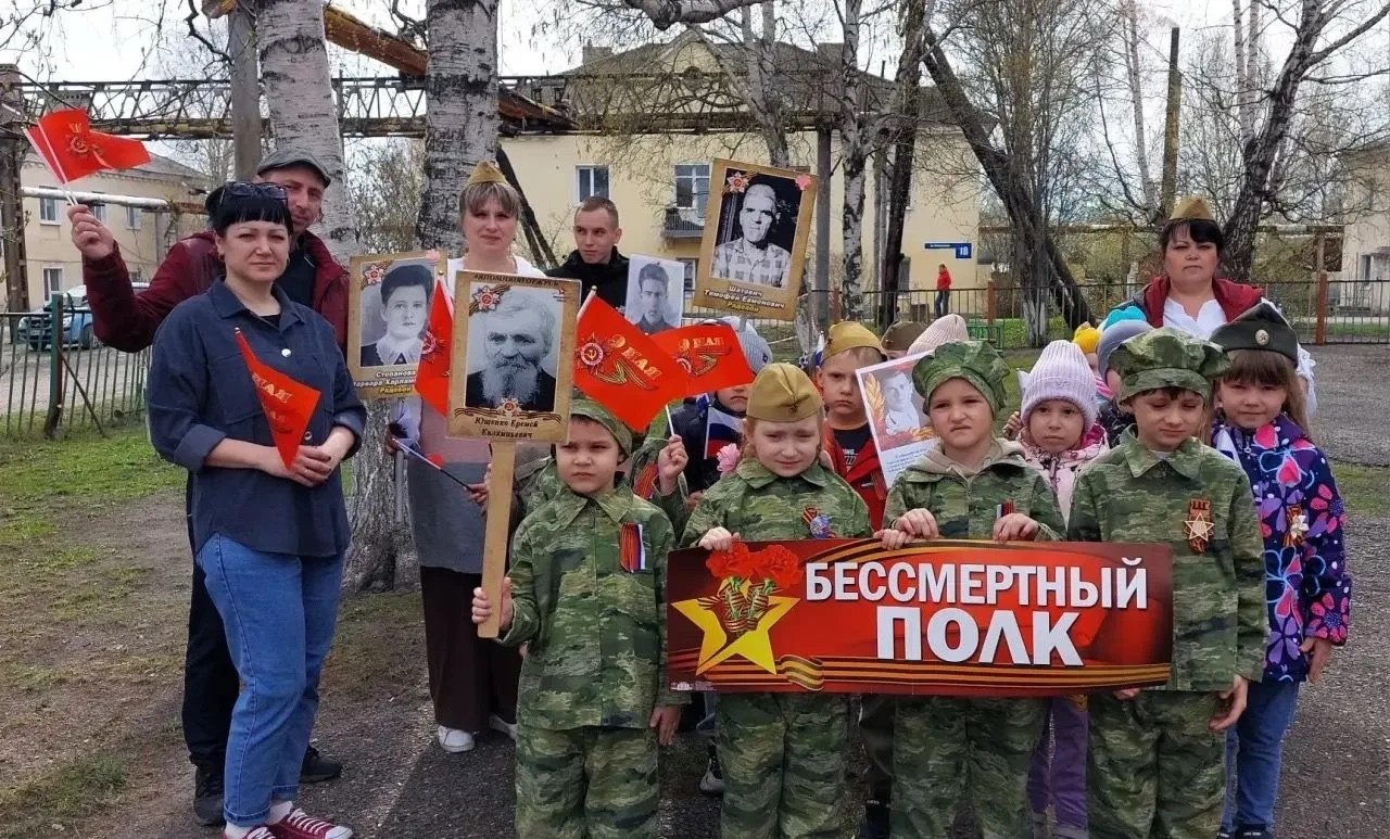 Бессмертный полк в детском саду