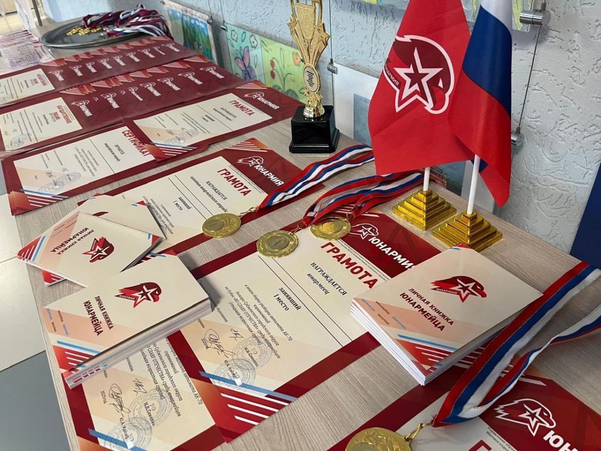 Вчера в школе №8, при поддержке ветеранской организации «Боевое братство», прошли городские соревнования на Кубок «Во славу Отечества» среди юнармейцев