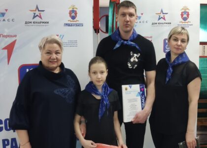 В Кузбассе прошел конкурс «Семья за безопасность на дорогах»
